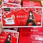 KẸO KẸP SỮA TÁO ĐỎ HẠT ĐIỀU NHÃN HIỆU PAOFUZAO 300G