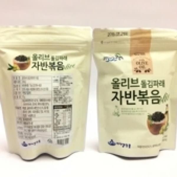 RONG VỤN OLIVE 70gr