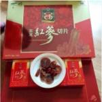 SÂM LÁT HỘP GIẤY SAMBOK