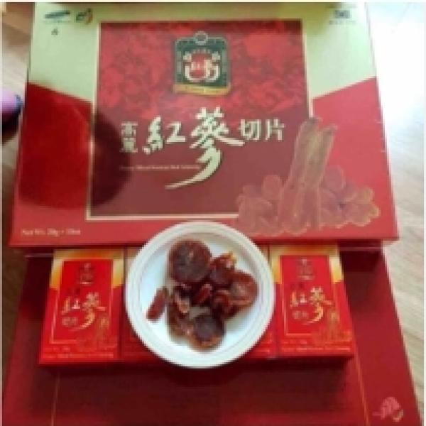 SÂM LÁT HỘP GIẤY SAMBOK